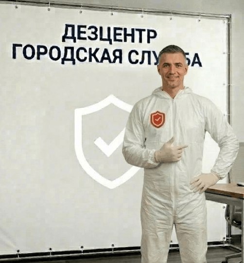 Защита от парши - АЛЕКСЕЙ КОЗЛОВ
