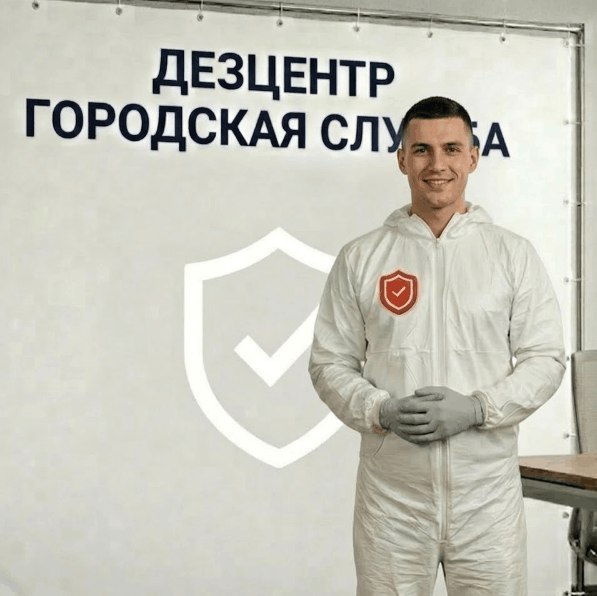 Защита от парши - СЕРГЕЙ ВОЛКОВ